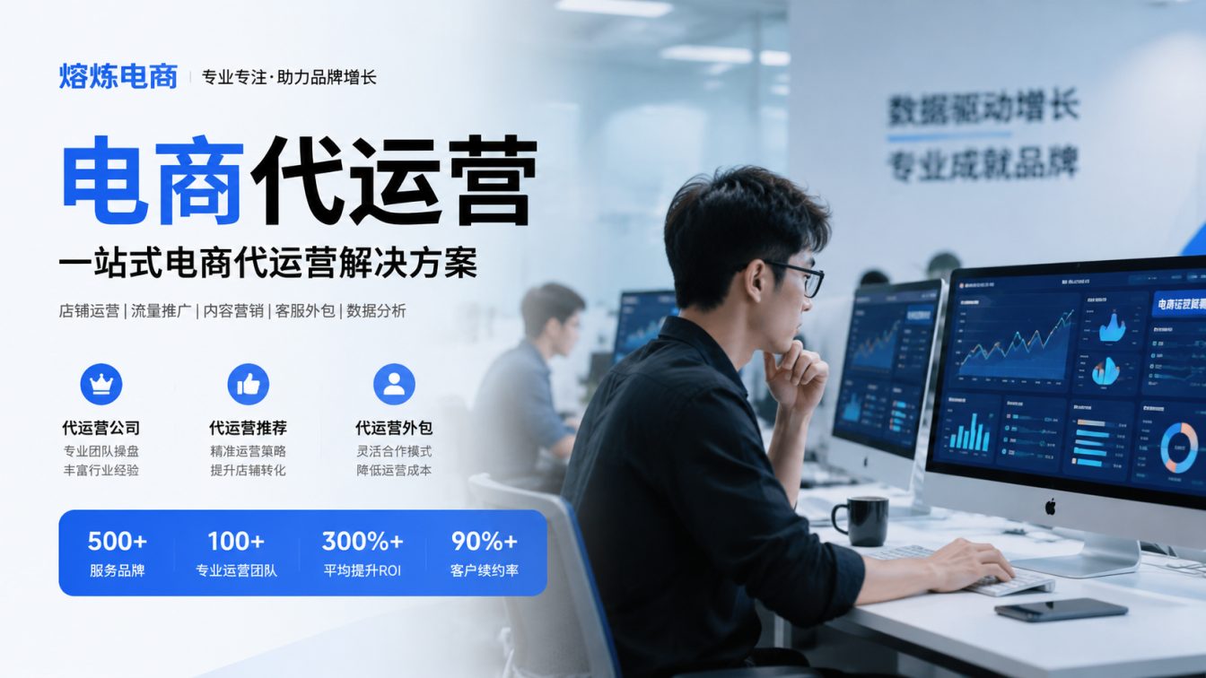 源城区8年实战服务500+家企业